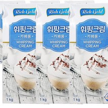 동서 식품 리치골드 휘핑크림 1kg 생크림 스무디 홈카페 에이드, 6개