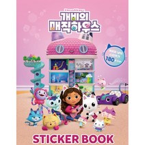 개비의 매직하우스 스티커북, 꿈꾸는달팽이