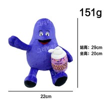 Grimacace 인형 애착 몬스터 그리메이스 그리미스 쉐이크 굿즈, D