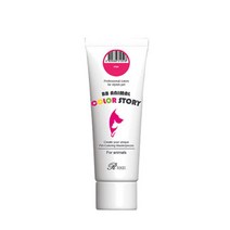 반려동물 개성 컬러 염색약 미니 50ml 셀프염색약, 옵션-항목선택_블랙