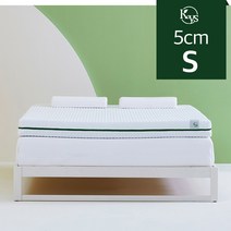 더코이즈 미디움 천연 라텍스 토퍼 5cm 싱글