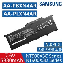SAMSUNG AA-PLXN4AR AA-PBXN4AR NT900X3C-A84 NT900C3B-A74 노트북 배터리 NT900X3C-A84