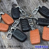ForU843 더 뉴 그랜드스타렉스 스마트키케이스 키홀더 천연가죽 자동차키지갑, HLR 113, 브라운, 1개