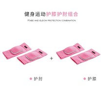로라 스타 플레이트 팔꿈치 무릎 보호대 보디빌딩 헬스 트레이닝 패드, 핑크팔꿈치보호대+무릎보호대
