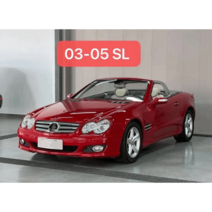벤츠 R230 그릴 SL500 SL550 SL600, 기본선택