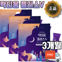천연 락티움 분리유단백 트립토판 수면건강 식물성 해조칼슘 수면 숙면 개발원료 우유 단백질 프랑스 락티움 가루 분말 스틱 카제인 락티움 타트체리 비타민 유청분말 수면 단백질 보충제, 30포, 3개