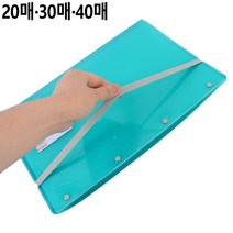 에이쓰리 밴드형 신문보관함 불투명 파일 문서보관케이스 화일케이스 서류보관함, 1개, 20매