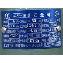 레귤레이터 자동 동력분무기 자동레귤레이터 분무기 해청분무기 고압 농약 살포기, DN50 (압력 종류 0.3-0.7MPa) 0.42