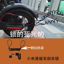 해외발송 (스쿠터 용품)Mijia 전기 스쿠터 M365 / pro 1s 충격 흡수 댐핑 고무 실리콘-10489, 단일옵션, 08. 블랙 Xiaomi 스쿠터 잠