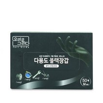 요리를그리다 블랙 니트릴 요리장갑 중 M 50매, 1개