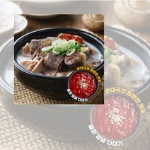 방쿡포차 (특) 토종 순대국+얼큰다대기 (P00000OY), 24개, 700g