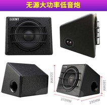 차량용 서브 우퍼 스피커 10인치이상 카 오디오 12V24V, 10인치수동