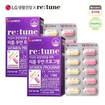 리튠 우먼 프로그램(비타민 미네랄) 450mg 30캡슐 1 100mg 30캡슐 (30일분) x 2