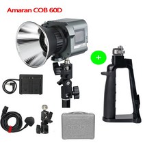 Amaran 60x 60D 스튜디오 LED 비디오 라이트 바이 컬러 2700K-6500k 80W 휴대용 야외 조명 스포트 사진 영화127699, 18 60D add Bracket, 18 60D add Bracket
