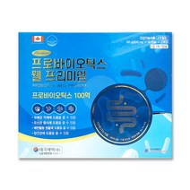 티지케어 웰 프리미엄 프로바이오틱스 120캡슐 유산균, 1개, 120개