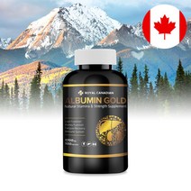 로얄캐네디언 알부민 골드 1700mg 100정 200정 365정 1병캐나다 항공특송, 100캡슐, 1병