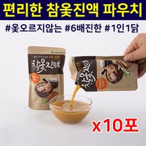 원바이오텍 옷진액 참옻진액 옷나무진액 옻닭 옻오리 참옻나무 생옻 옻진액 옷나무 국산 엑기스 액기스 농축액 옻나무 옻 안타는 여름나는 건강식품 약국판매 3팩