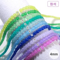 [50-012B]원석(라운드/신백옥) 4mm [0.5줄(약45개)], 3.연그린