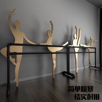 발레바 연습용 무용바 스트레칭 테스바 홈트 발레봉, 검은색 단층 100x60x80