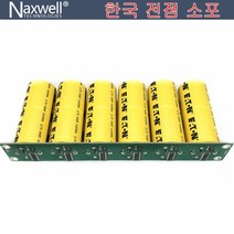 슈퍼 캐패시터 ETN-슈퍼 커패시터 6 / psc1 세트 16v100f 자동차 모듈 오디오 개조 낮은 누설 전력 향상, 한개옵션0