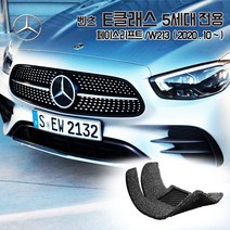 벤츠 신형 E250 E350 E450 E220d E300e E53 코일매트 W213 FL 카매트 발매트 바닥 시트 발판 깔판 차량용 차량 자동차 매트 실내 메트, 블랙, W213 F/L 세단 (2020.10~), 트렁크매트