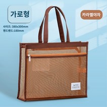 화구가방 대용량 휴대용미술가방이중수납 스케치북, 가로/브라운(빅 레이어드 지퍼 있음)