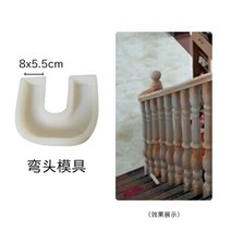 울타리 안전망 메쉬휀스 재사용 가능한 플라스틱 강철 소재 몰드 유럽 정원 가정 계단 프라이버시 발코니 난간 장식 T, 12.코너 몰드