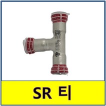 SR조인트 티 SJ SH 압착 몰코 스텐연결부속 SU파이프 이중링, 20A
