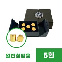 날개싸바리상자(블랙/브라운)-5환, 블랙