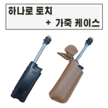 하나로토치 휴대용토치 가스라이터 조선토치 제트점화기 캠핑 캠프파이어 미니토치, 1개