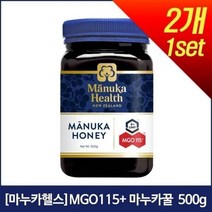 마누카헬스 [마누카헬스] MGO115+ 마누카꿀 500g 2개