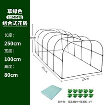 비닐하우스파이프 골조 프레임 지붕 야외 활대 농자재, 폭100cm-250cm