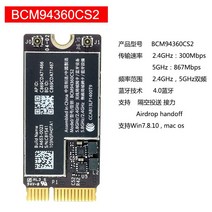 BCM94360CS2 Broadcom 블루투스 무선 Wifi BCM94352Z MAC 5G AC, BCM94360CS2_ 단일 카드