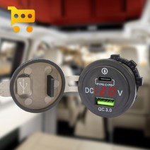 카라반 캠핑카 USB 충전포트 DIY QC3.0 USB C to C 내부튜닝 차박개조, 본품선택