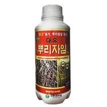 뿌리자임500ml - 뿌리발근제 비료 복합비료 고추 뿌리 촉진, 1개