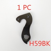 자전거 후면 변속기 행거 1 개 피나렐로 도그마 F8 F10 F12 프린스 노코 발렌스 포커스 작성자 도로 자전, CHINA, 02 WGH59P1