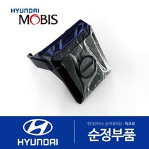 현대모비스 배터리 단자 캡 (-) 마이너스(37113G3000) 벨로스터 벨로스터N 아반떼 I30 싼타페TM 코나, 1개