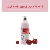 대용량 핸드크림 루벤스 핸드크림 핸드로션 블랙체리&넛맥1000ml 겨울필수품, 블랙체리