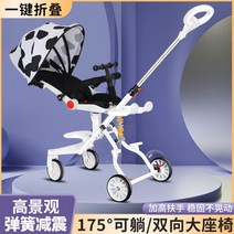 트롤리 라이트 접이식 양방향 앉고 눕는 유모차, 핑크