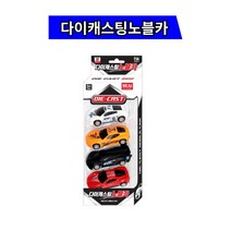 8000 다이캐스팅노블카 풀백 자동차 단체 선물 제이발전소, 단품