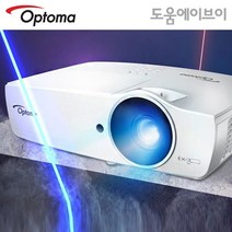 옵토마 EOP-X5010 5000안시 XGA DLP 30000:1 회의용 교육용 전시용 빔프로젝터