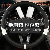 핸들커버 용위 RX5 MAXRX3IEI5EI 6사계절 핸드커버 통용 형 1915042362, BG01 -블랙 화이트 쓰리 피스이다