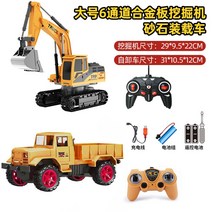 포크레인 후이나 볼보 미니 바니랜드 굴착기, 4배터리, 5.【시공커버 2매입】대형 6채널 합금판모래적