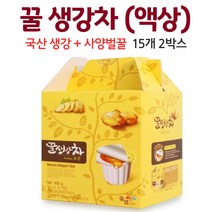 꿀 생강차 생강청 국산 생강 허니 액상차 티 액상 개별포장 선물용 차 티액, 2박스, 30g x 15개입
