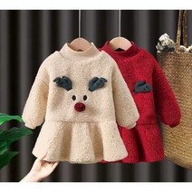 더쭈야 여아 원피스 유아동 키즈 공주 겨울원피스 루돌프 기모 자매 등원 유치원 나들이 행사