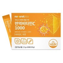 내츄럴플러스 면역비타민C 1000 비타민C1000MG 비타민C메가도즈 천연비타민C