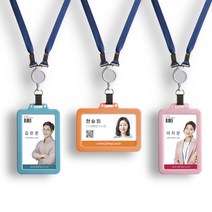 국산 실리콘 사원증 케이스 신분증 명찰 목걸이 줄 홀더 학생증 출입증 릴홀더 이름표, 사원증 세로형 퍼플