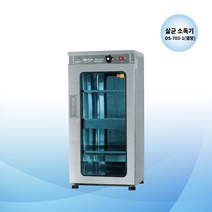 (공장직영) 대신전기산업 전기소독기 DS-703-1열 자외선 살균소독기 컵살균기 컵100개까지 수납가능 (살균O건조O)