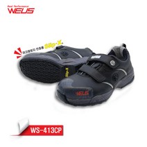 웰스 정품안전화 4인치 보통작업용 정전화 WS-413CP, 255