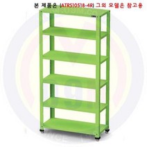 경량적치대(ATRS) ATRS10518-3R(중간선반3단) 태진ENG/경략랙/태진공구함